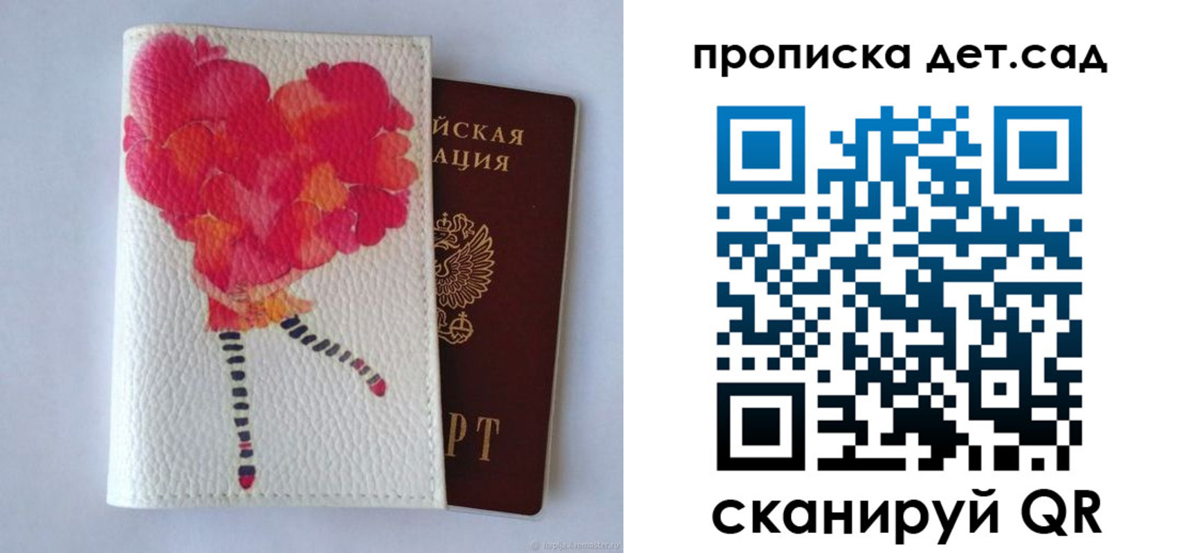 временная регистрация госуслуги в Камчатском крае